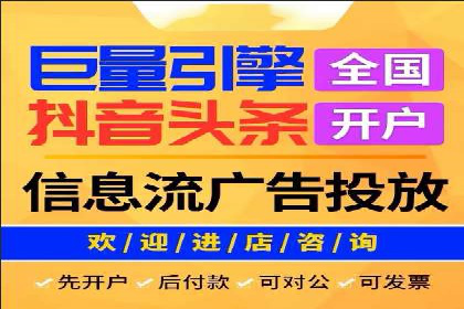 某科技公司如何通过头条信息流广告实现品牌传播